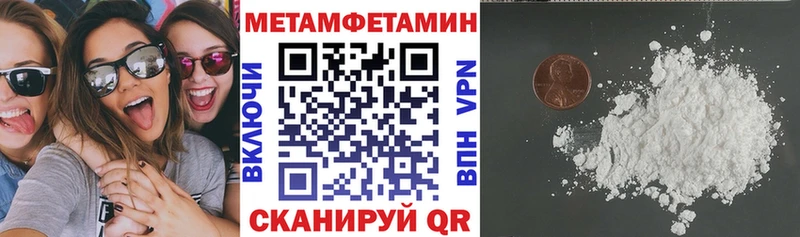 АМФ 97%  закладки  Нерюнгри 