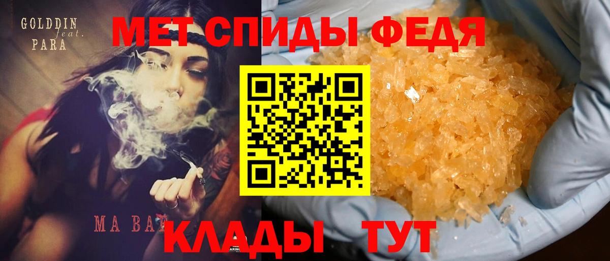 Amphetamine 98%  Нерюнгри 