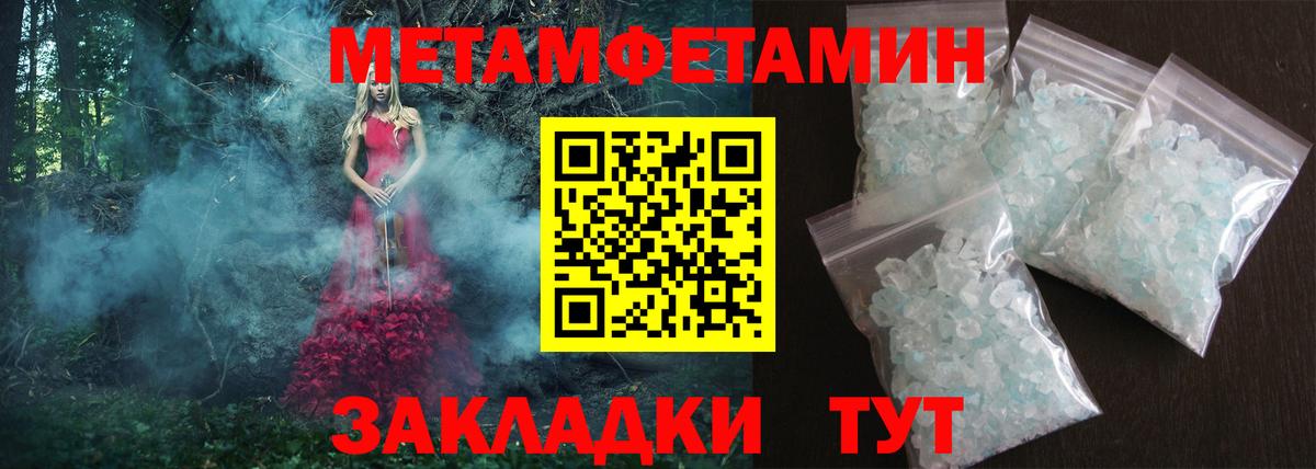 Амфетамин 98% Нерюнгри