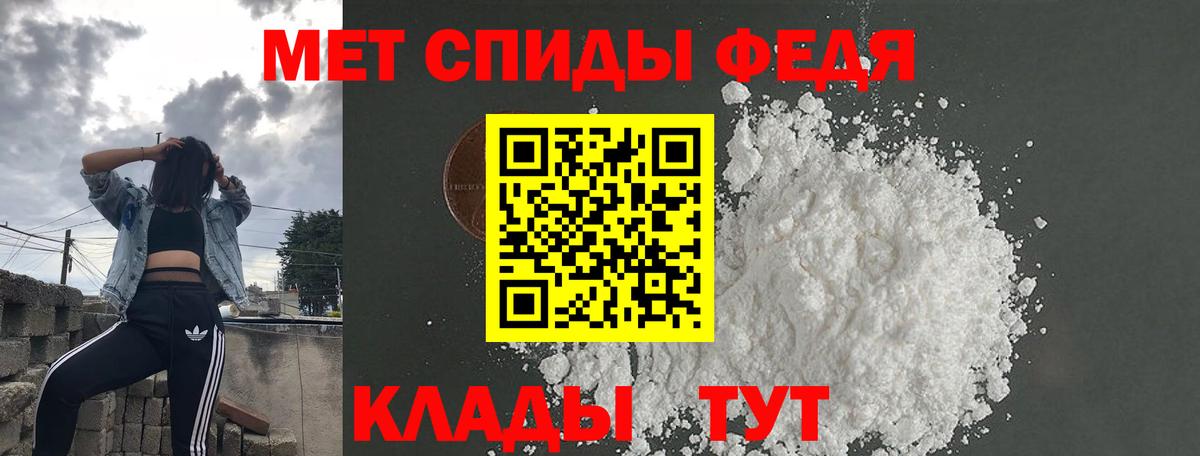 АМФ Розовый  АМФ  Нерюнгри  Вход с VPN 