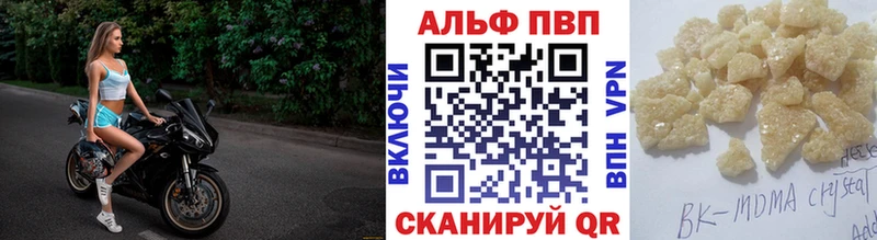 Alpha PVP Соль  Нерюнгри 