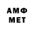 Amphetamine VHQ Fiord,INTRO TOP