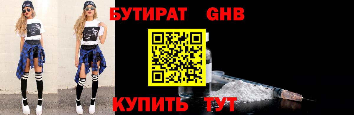 Марихуана  Нерюнгри  COCAIN  МЕФ   Вход с VPN  Каннабис 