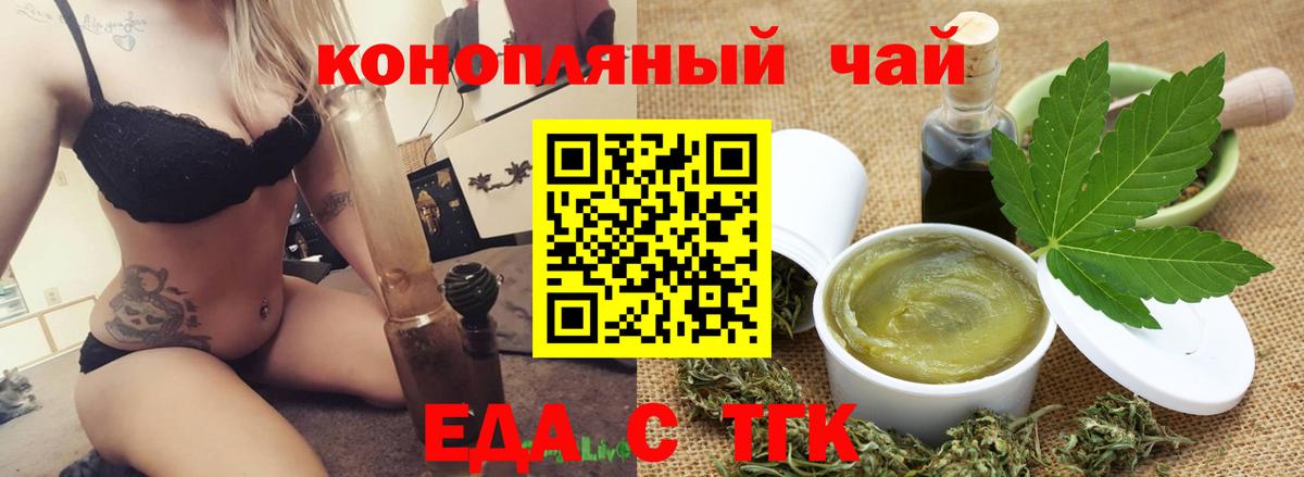 Canna-Cookies конопля  Нерюнгри 