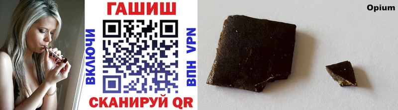 MEGA ссылка  Нерюнгри  Гашиш ice o lator 