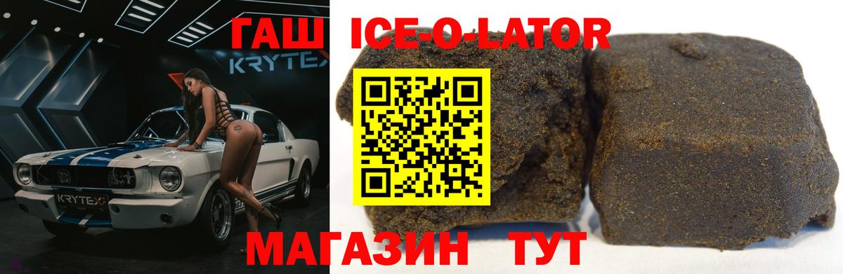 Нерюнгри  ГАШИШ VHQ  где купить   ГАШИШ гашик  Вход с VPN  ГАШ 