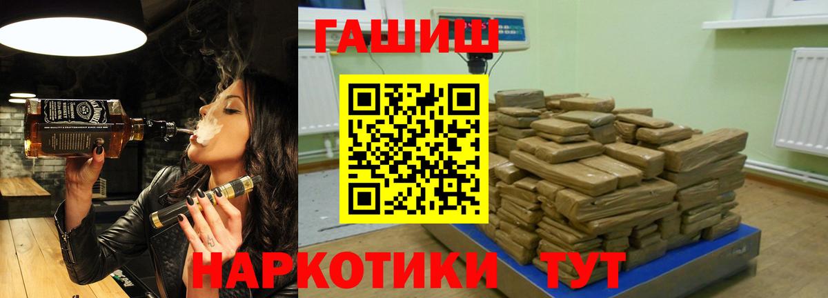 Гашиш Ice-O-Lator  ГАШ Cannabis  Нерюнгри 