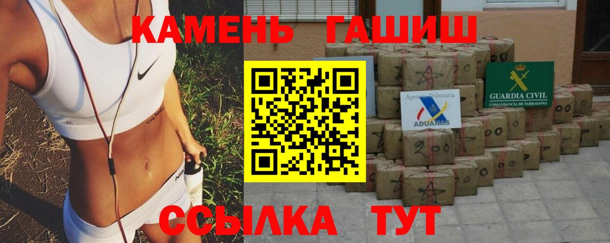 ГАШ Изолятор Нерюнгри