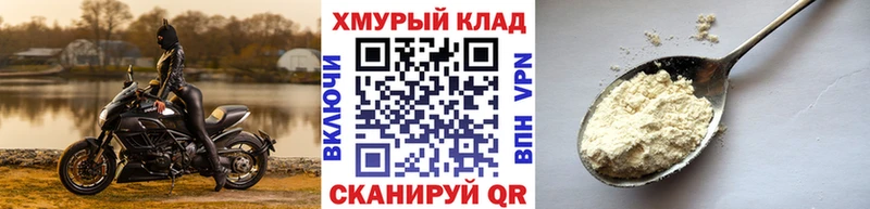 ГЕРОИН хмурый наркошоп Нерюнгри