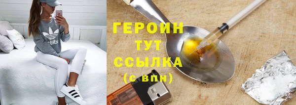 ALPHA-PVP Мегион