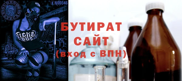 MDMA Медногорск