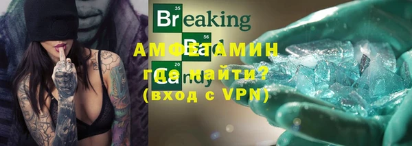 ALPHA-PVP Мегион