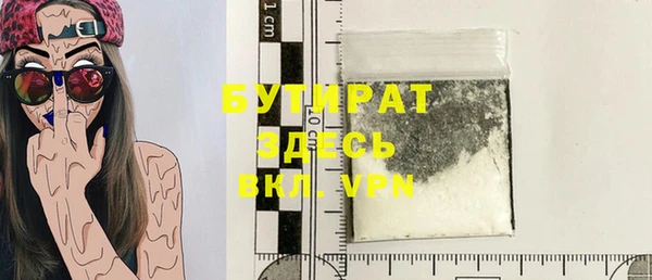 таблы Медвежьегорск