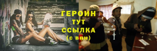 марки nbome Алапаевск