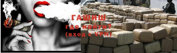 ALPHA-PVP Мегион