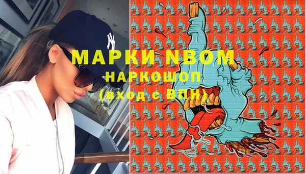 MDMA Медногорск