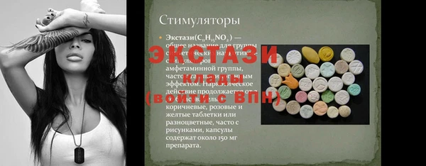 MDMA Медногорск