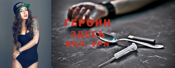 ALPHA-PVP Мегион