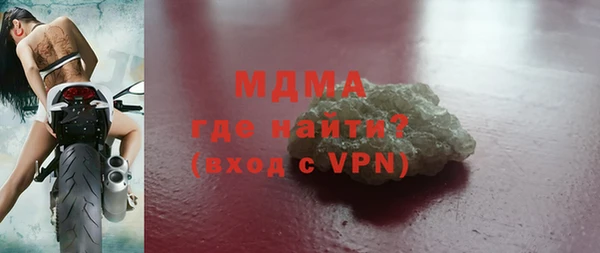соль ск Михайлов