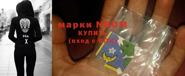 ALPHA-PVP Мегион