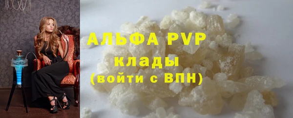 ALPHA-PVP Мегион