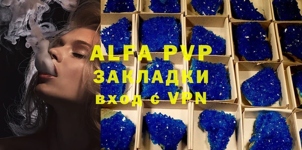 таблы Медвежьегорск