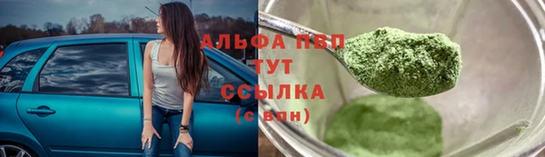 ALPHA-PVP Мегион