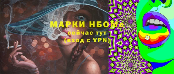 MDMA Медногорск
