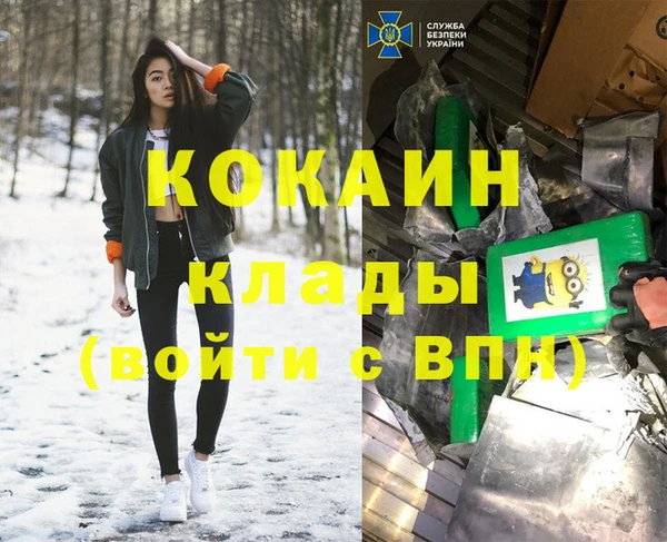 таблы Медвежьегорск