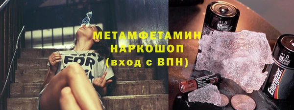 таблы Медвежьегорск