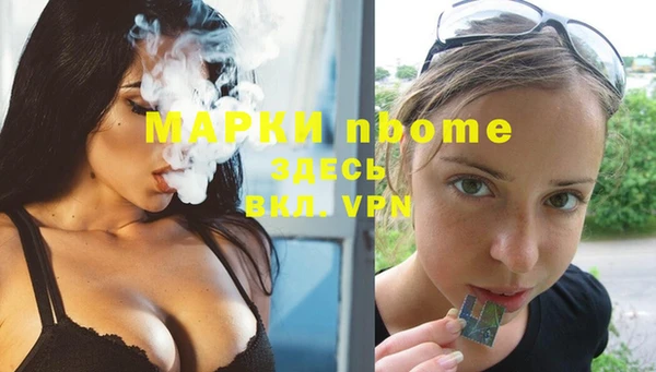 таблы Медвежьегорск