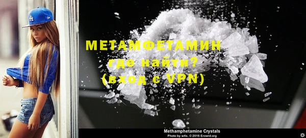 MDMA Медногорск