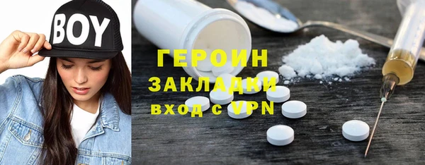 MDMA Медногорск