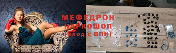 таблы Медвежьегорск