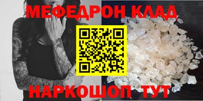 первитин Аргун