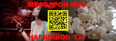трава Краснознаменск