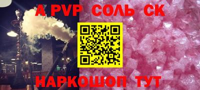 МДПВ Кингисепп