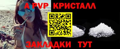 первитин Аргун