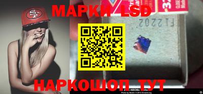 экстази Кинель