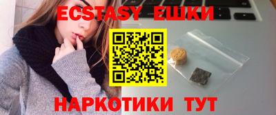ПСИЛОЦИБИНОВЫЕ ГРИБЫ Кимры