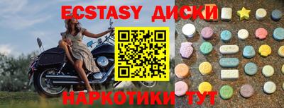 прущие крисы Краснодар