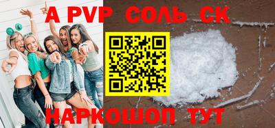 первитин Аргун