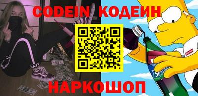 экстази Кинель