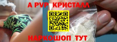 метадон Апшеронск