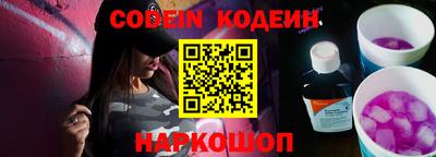 метадон Апшеронск