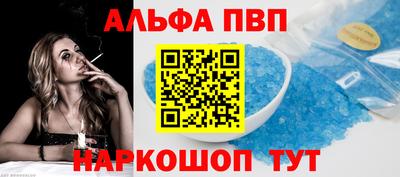 первитин Аргун