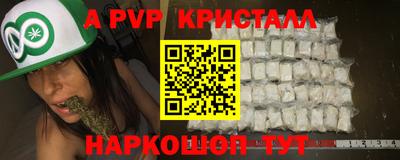 МДПВ Кингисепп