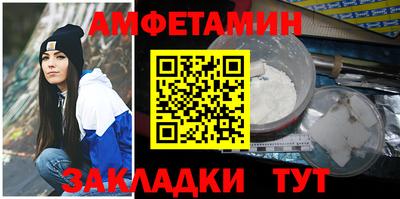 метадон Апшеронск