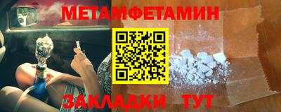 экстази Кинель