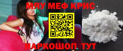 первитин Аргун